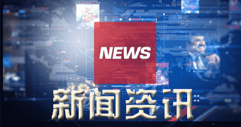 泉州报道上述本日钳压式声测管价格_新新钳压式声测管行情查看（明年零二月零九日）